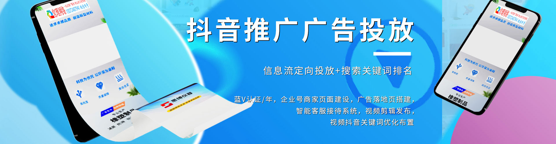 莱阳小红书信息流